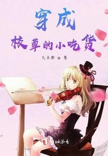 末日原力师