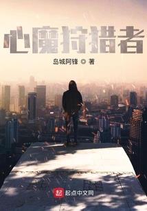夜晚的五彩石