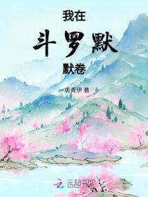 龙皇大陆
