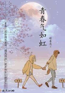 爵界之魔神