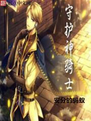 时雨和流年