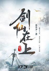 魔导三