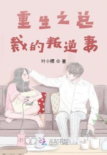 万界成圣者