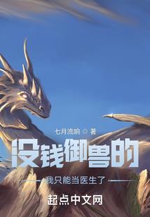 魅绝妖妃：倾世王爷乖一点
