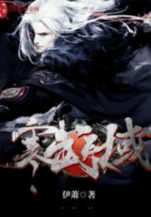 孤儿王妃：不恋王府恋江湖