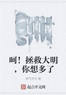 我的棋王