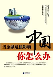 杀死怪橘