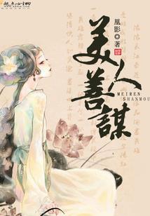 魔石圣域