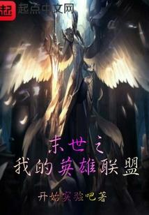 镇魂碑