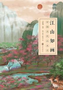 火影之战国时代