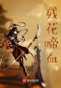 婚不由己：老公狠狠爱