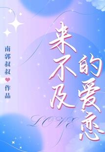 光辉战神的重生