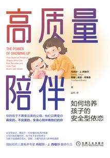 黑龙与少年
