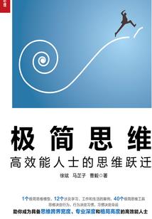 神都锦绣