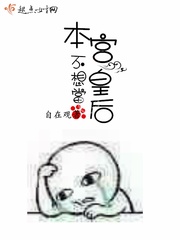 徒弟太多太妖孽