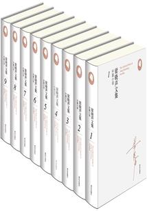 倒带197