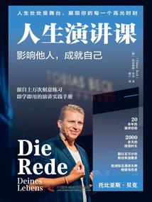 神级卖家