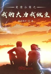 兔非非仙界拜师记