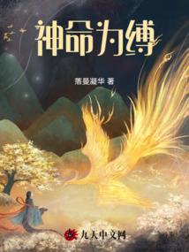 重生绝世女帝