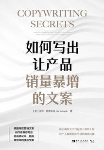 黑夜掩盖不开