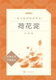 吞噬星空：开局套路李耀一千亿
