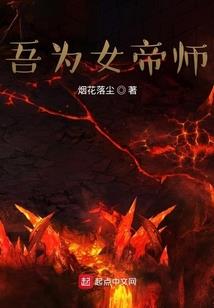 盛世婚宠：明星老婆太呆萌