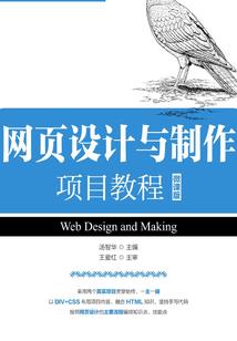 残墟废垣