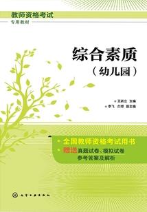 我家师兄超会拉仇恨
