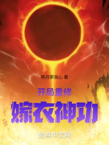重生之逍遥大帝