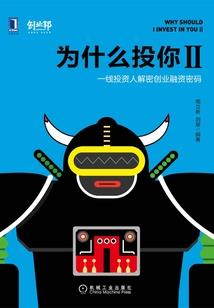 精灵：开局加入火箭队