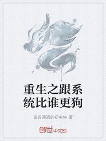我和我的美人侍卫