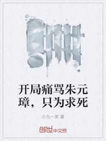 入阵曲(合作)