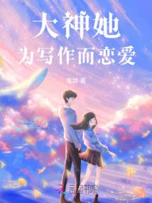 九尾修仙传