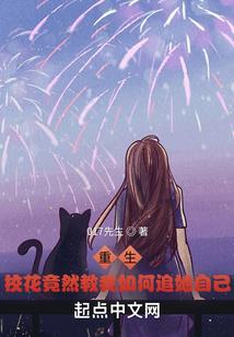 鬼怪日志