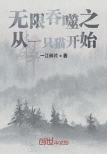 站在我身旁的帅气精分