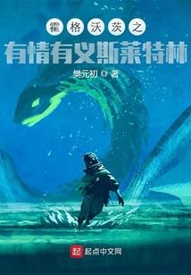 战余生