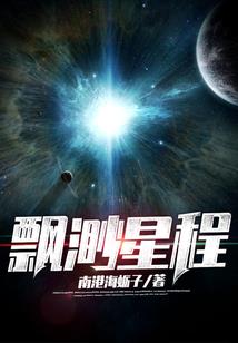 诡蛊仙