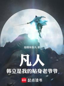 无道仙尊