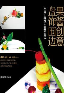 韩娱里的明星