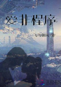 夫人凶猛