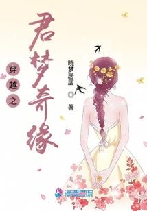 舞乱红尘