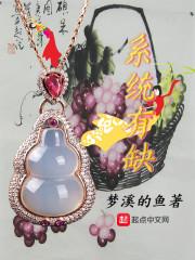 穿越夜郎国