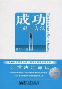 重生之我是道士