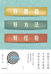 魔鬼圣经