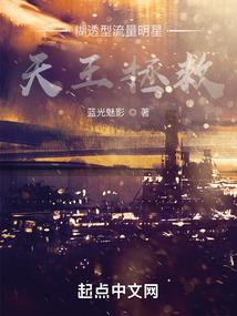 神医嫡女鬼王宠妻成瘾