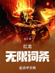 瑾殊