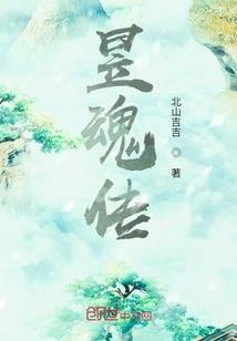 亿万新娘