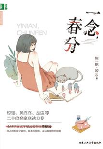 妖殿你家夫人不是人