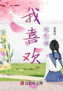 轮船上的推理游戏