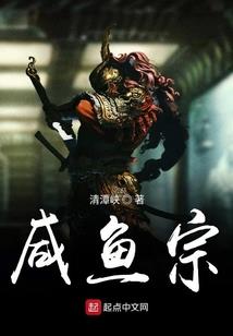 通灵毒后